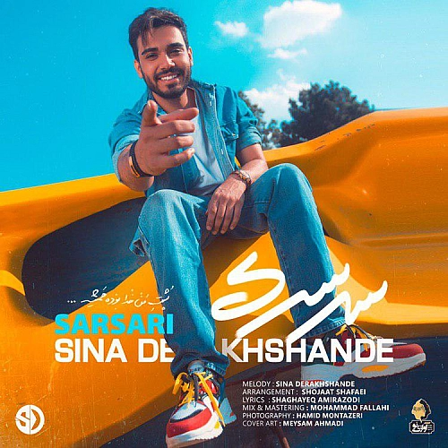 Cover artwork for Sarsari by Sina Derakhshande